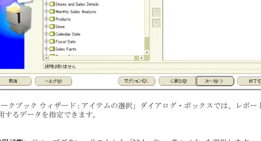 図 図 図