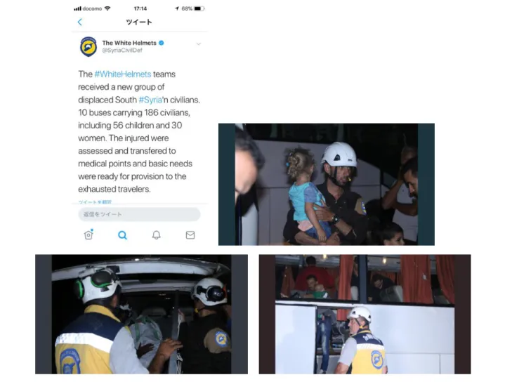 Figure 4 南シリアの人々を救助しているホワイトヘルメットの人たち  私たちは、彼らがヨルダンへ行くのに、イスラエルの中を通るのを認めただけでなく、彼らを援助しています。私たちは、 バスを出して彼らを乗せ、それから我々の国を通って、はるばるヨルダンまで、彼らを送り届けます。彼らが殺されずに、 ヨルダンに到着するように。あちらでは、多くの戦いが起こっていますから。イスラエルは、あちらのチンピラたちと問 題を起こしたりしていない唯一の国です。しかし、世はそれを伝えもせず、見せることもありません。それが現実