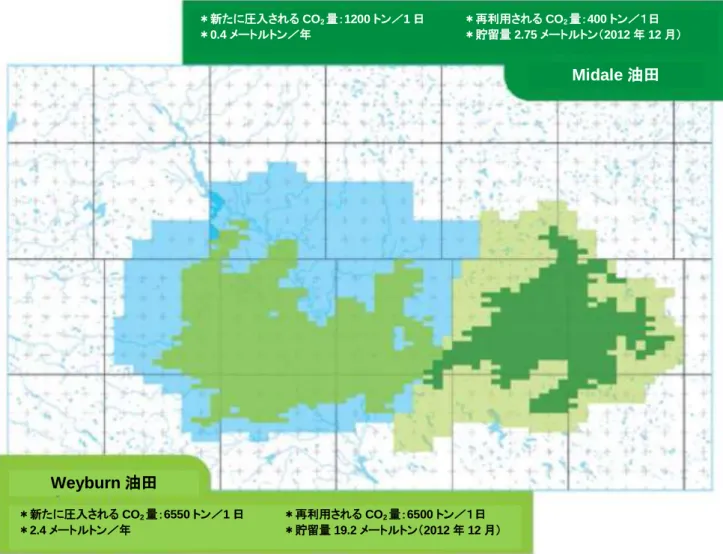 Figure  1.  各油田に毎日圧入されている CO 2 量（Dakota  Gasification  Company より新たに輸送された CO 2 と、石油と共に 生成され、その後再圧入された CO 2 の両方を含む）と合わせた、2012 年時点での Weyburn および Midale 油田の CO 2 貯留 総量が、この数字（メートルトン）に含まれます。2 つの油田の貯留総量（2,200 万トンまたは 22  MT）は、年間 400 万台分の 自動車の CO 2 排出量に相当します（原画像の提
