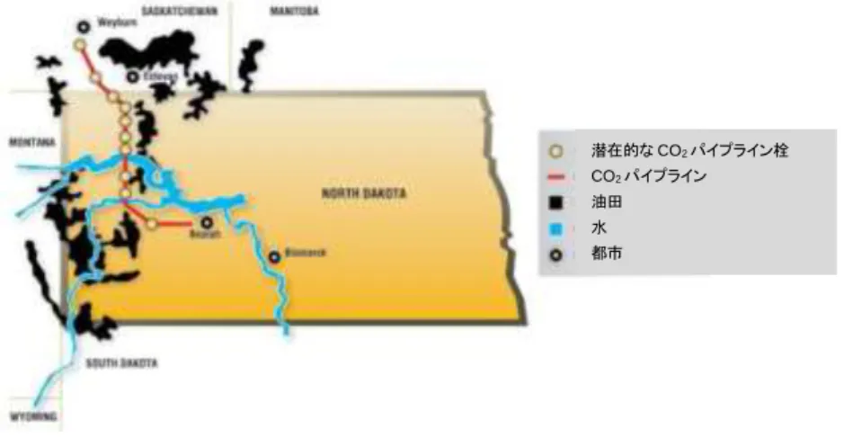 Figure 5.  ノースダコタ州 Beulah から Weyburn 油田までを結ぶ CO 2 パイプラインの全長は 320km で、1 日に約 8000 トンの CO 2 を輸送します（画像提供：Dakota Gasification Company）。 