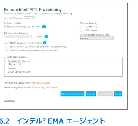 図  10 ： インテル ® AMT  のオンデマンド・プロビジョニング