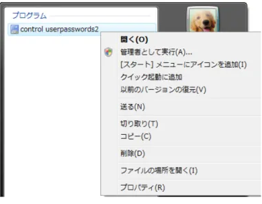 図 3.3.10  検索結果(control） 