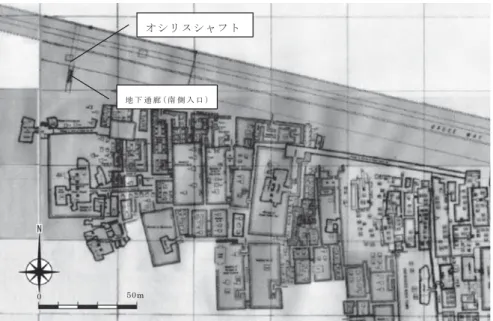 図 2 オシリスシャフト周辺遺構（Hasssan 1950: Plan7―8Q に加筆） 1）