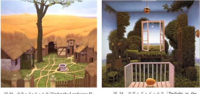 図 33  ヤチェク・イェルカ「Under the Landscape II」