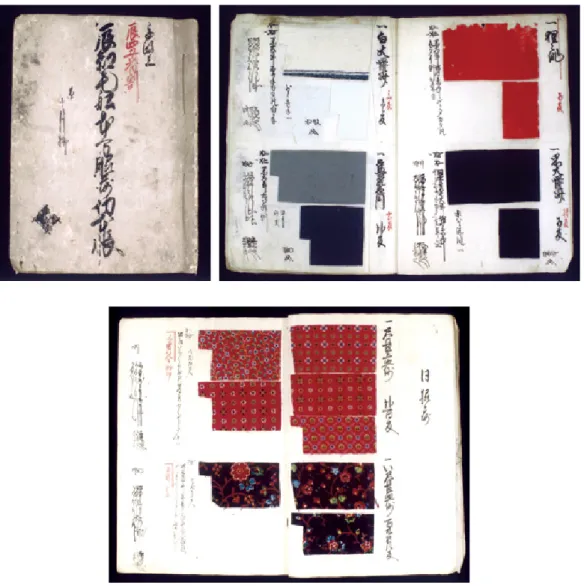 図 5 － 1，2，3「辰紅毛船本方脇荷切本帳」（長崎歴史文化博物館所蔵）