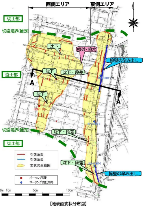 図 2-21  仙台市松ヶ丘地区の地表面変状分布図 31)