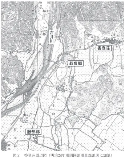図 ２  香登荘周辺図（明治28年測図陸地測量部地図に加筆）