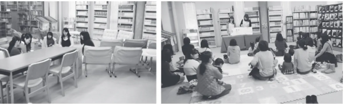 Fig. ２ 子育て支援を実施する前後の環境構成の違い（２回目の催し） 〇　第２回　平成29年12月 11日㈪　テーマ「みんなでペタペタ　シール絵本作り」の活動結果   ２ 回目の催しは、保護者 16 名、子ども 19 名ほどであった。前回と同様の準備と案内の行動を したが、図書館の場所が分からず、キャンパス内で図書館を探す親子が見られた。催しの内容 は、大型絵本『なにを食べてきたの？』を親子の前で読み聞かせをした後、学生が作った小型の 手作り絵本に、先ほどの読み聞かせに登場するしろぶたの絵に色々なシールを