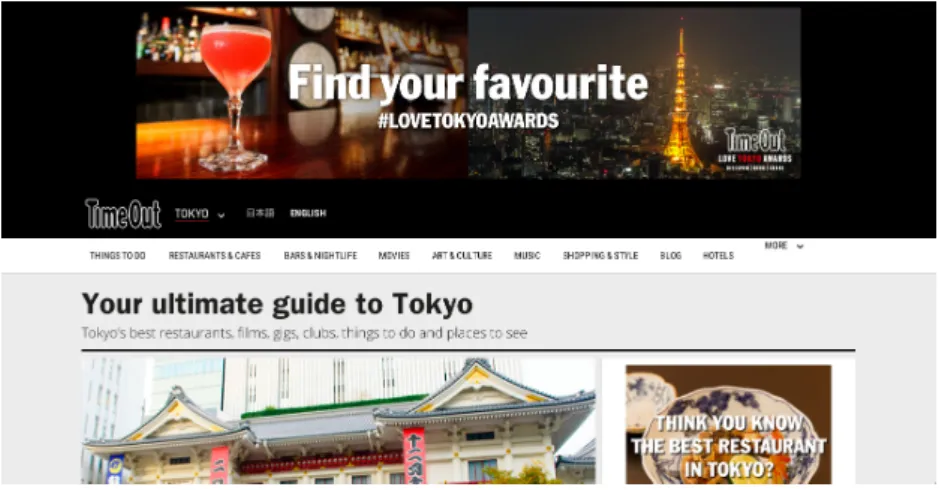 図 2.2: Time Out Tkyo ウェブサイト
