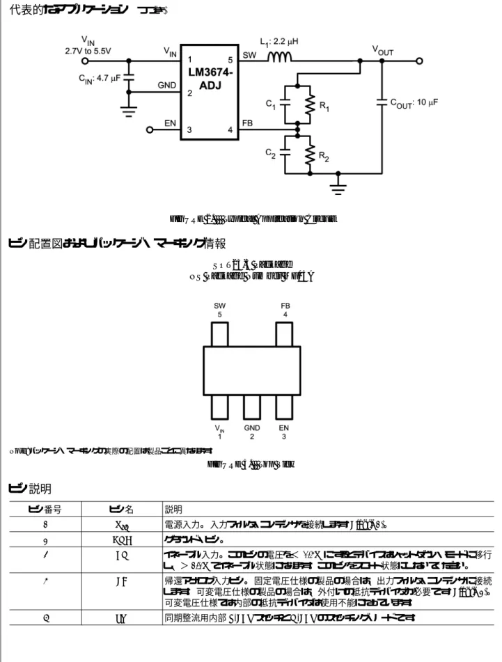 FIGURE 2.    Typical Application Circuit