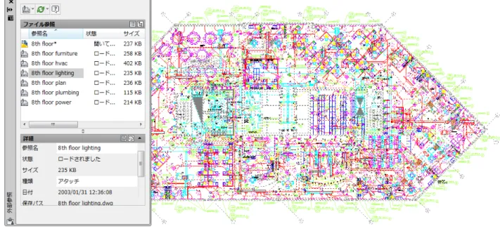 図 55. スプラインのキンク  線分、円弧、ポリライン、3D ポリライン、らせん、スプラインの端点を共有している連続した オブジェクトは、JOIN[結合]コマンドでスプラインに結合できるようになりました。JOIN コマ ンドは、最も複雑なオブジェクトを最初に選択し、結合するオブジェクトを指定します。  スプ ラインを含む場合は、スプラインを最初に選択します。各オブジェクトが同一平面上にある必 要はありません。  外部参照  AutoCAD 2011 では、外部参照ファイルの選択機能が強化されました。図面内