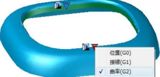 図 66. ブレンド サーフェス  [パッチ]サーフェス は、筒状（閉じたループ面）のサーフェスの開いた面に「パッチをあてる （開いた面を閉じることができます）」ことができます。閉じたループ面であればパッチが生 成できます。  図 67