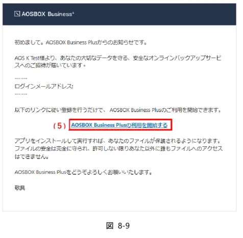 図  8-9  手動で追加  1  「ユーザーの追加」ボタンをクリックし、「手動で追加」オプションを選択します。  図  8-10  2  「手動で追加」ページが開きます。新しいユーザーの情報を入力し、「ユーザーの追加」ボタンをクリックしま す。  (５)  (１) 