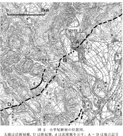 Fig.  2  Locality  map  of  Obirou  Fault.