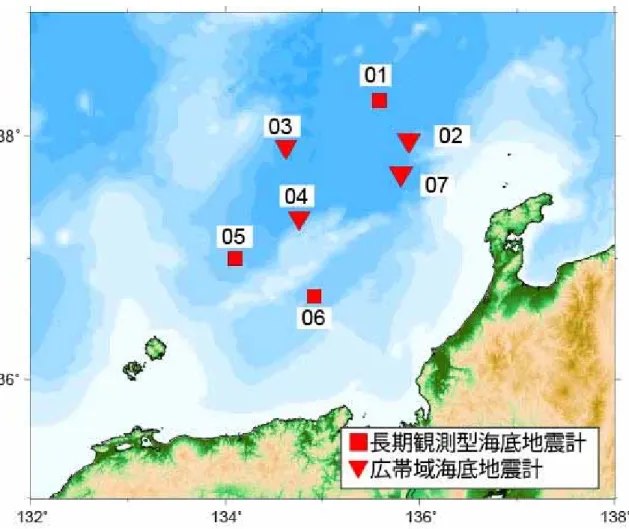 図 1  これまでに設置した広帯域海底地震計と短周期型海底地震計の設置位置。逆三角形は 広帯域海底地震計、四角は短周期型海底地震計を表す。観測点 02 については平成 25 年度、
