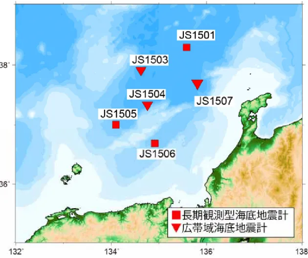 図 2  平成 27 年度に設置した広帯域海底地震計と短周期型海底地震計の設置位置。逆三角 形は広帯域海底地震計、四角は短周期型海底地震計を表す。平成 26 年度観測点と同一位置 である。 