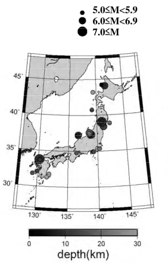 Fig. 1. Distribution of earthquakes used in this analysis. 