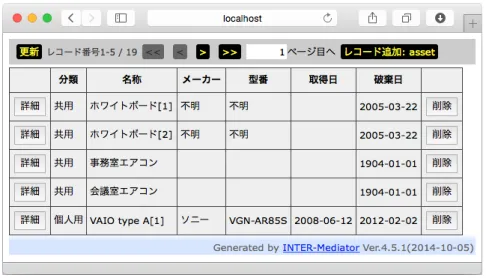 図 3.2: 資産管理アプリケーションの「資産一覧」 図 3.3: 資産管理アプリケーションの「資産詳細」 し，この場合はそれぞれを表示/非表示を制御して，切り替わって見えるようにしている．INTER-Mediator ではこうした形式のユーザーインタフェースも宣言的な記述のみで開発できる． INTER-Mediator では，表 3.1 の「プログラム記述が必要」と記載された機能を実現するような場合には， 手続き的なプログラミングが必要となる．図 3.3 のページでは， 「本日返却」ボタンを押したときに今