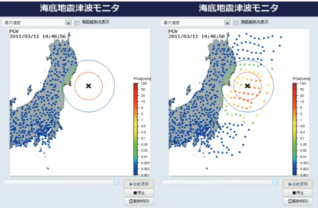 図 2  東北地方太平洋沖地震のシミュレーションデータをもとに，（左）陸域の観測データのみを用