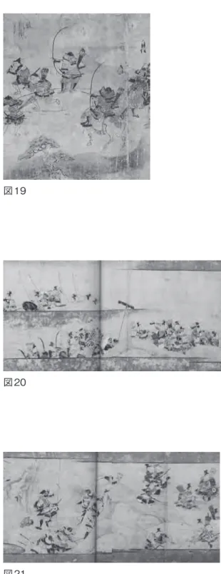 図 21図 19