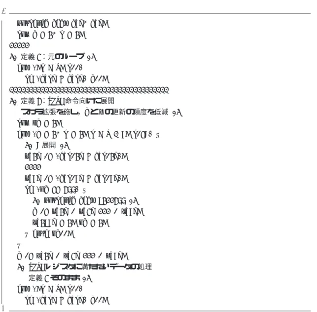 図 5.11: 条件に合う件数を数える例題