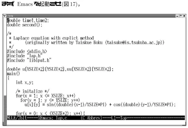 図 .4?  '!( の実行の一例 9, 起動時 :