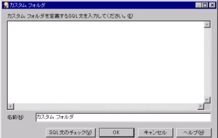 図 図 図