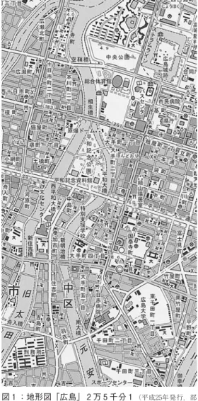 図 ：廣嶋市相生橋之景 （明治 年発行，石踊， b） 図 ：最新廣島市街地圖 （昭和 年発行，石踊， a）