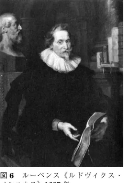 図 5 ルーベンス《カスパル・ゲヴァ リティウスの肖像》1640 年 図 6 ルーベンス《ルドヴィクス・ノンニウス》1627 年 図 7 セバスティアーノ・フロリゲリオ 《ラファエル・グラッシの肖像》1530 年 代 図 8 レンブラント《シメオンの祝福》1668−69年２４１レンブラント《ホメロスの胸像に手を置くアリストテレス》における主題の分析