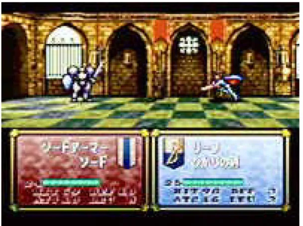 図  2  戦闘マップをプレイする画面（アニメー シ ョ ン 切 り 替 え 戦 闘 場 面 ）（ い ず れ の 画 像 も http://www.nintendo.co.jp/n02/shvc/bfej/overvi ew/system/scene/page02.html，任天堂ホームペ ージより引用） そして，創作性の判断については以下のように 述べている。まず， 「『創作性』については著作権 法に定義規定が無いが，独創性を備えることまで 必要であると解すると，著作権による保護の必要 を不当に限定する