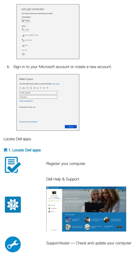 表 1. Locate Dell apps