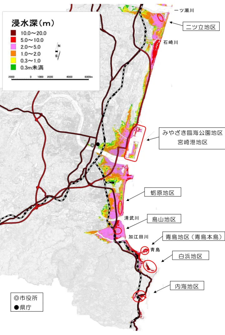 図 3-1 避 難 が 困 難 な 地 区◎ 市 役 所● 県 庁◎● 一 ツ 瀬 川石 崎 川清 武 川加 江 田 川青 島 二 ツ 立 地 区 み や ざ き 臨 海 公 園 地 区宮 崎 港 地 区島 山 地 区蛎 原 地 区内 海 地 区白 浜 地 区青 島 地 区 （ 青 島 本 島 ）