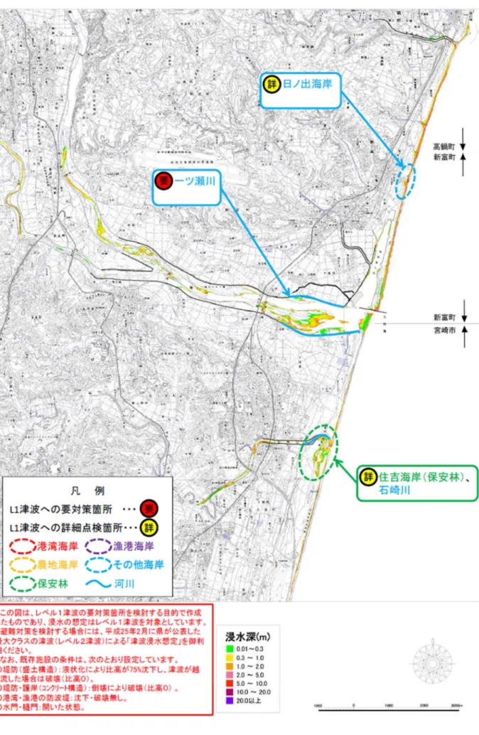 図 3-3 要 対 策 箇 所 図 （ １ ）