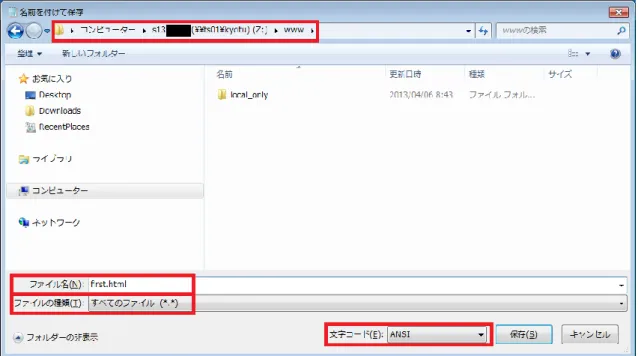 図 5.  メモ帳から html ファイルを作成・保存するときの設定      <html> </html>    HTML  文書であることを宣言  <head> </head>    文書の前文。文書タイトルなどのメタ情報などを書く  <title> </title>    文書タイトル（ブラウザのウィンドウに表示される）  <body> </body>    文書の本文  <br>  改行  &