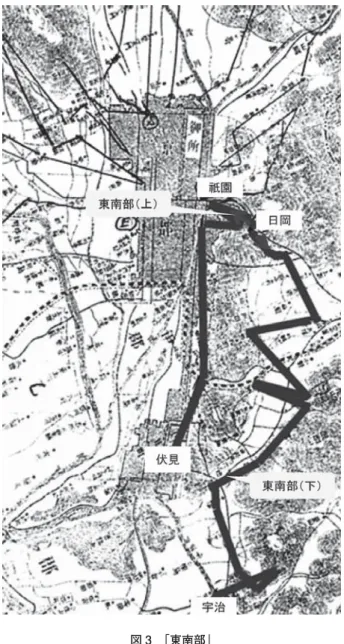 図 3 「東南部」