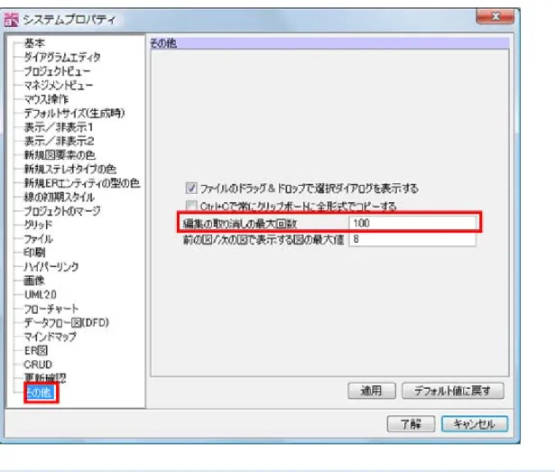 図 上 で マ ウ ス を 使 っ て ス ク ロ ー ル  