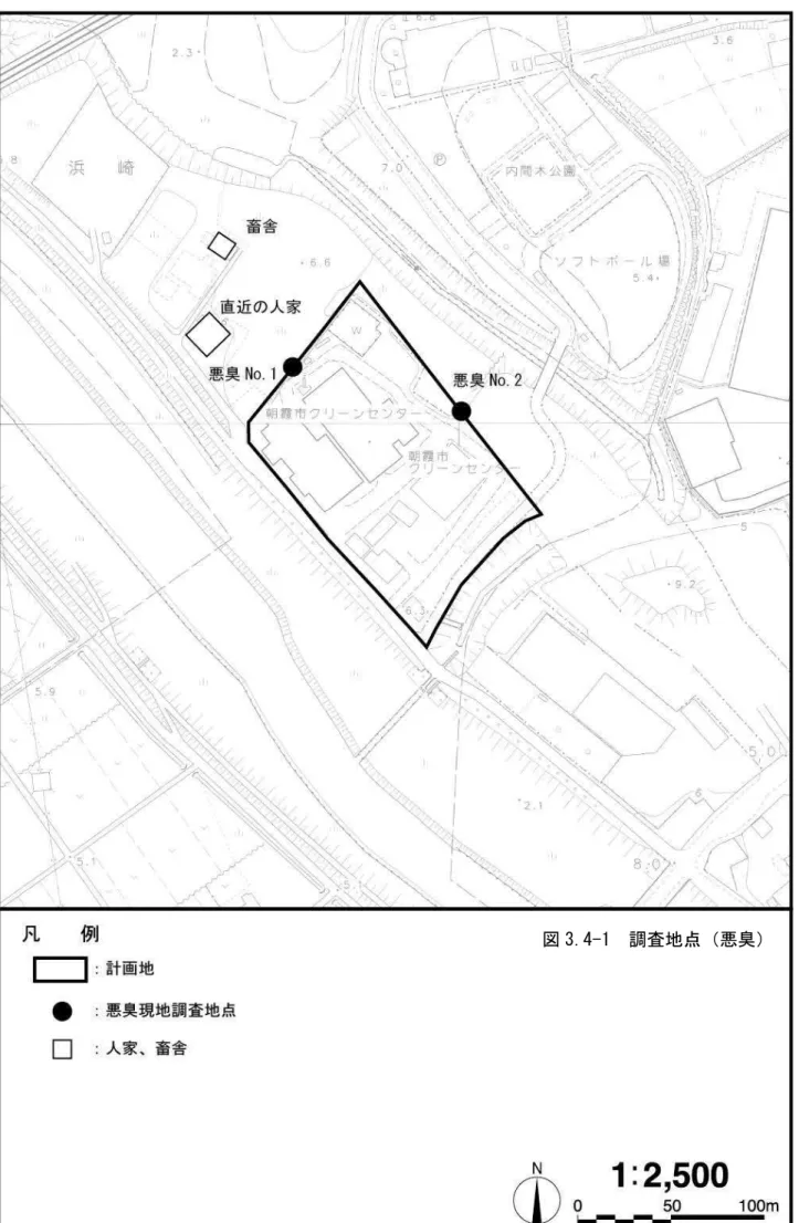 図 3.4-1  悪臭現地調査地点  