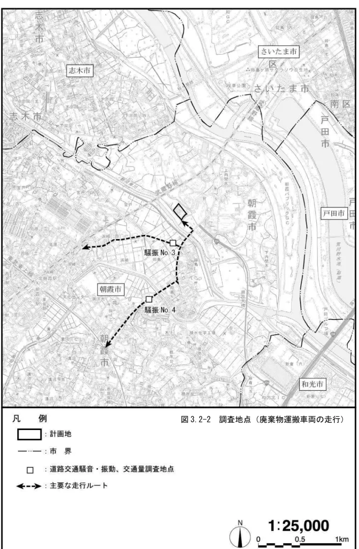 図 3.2-2  道路交通騒音・振動調査地