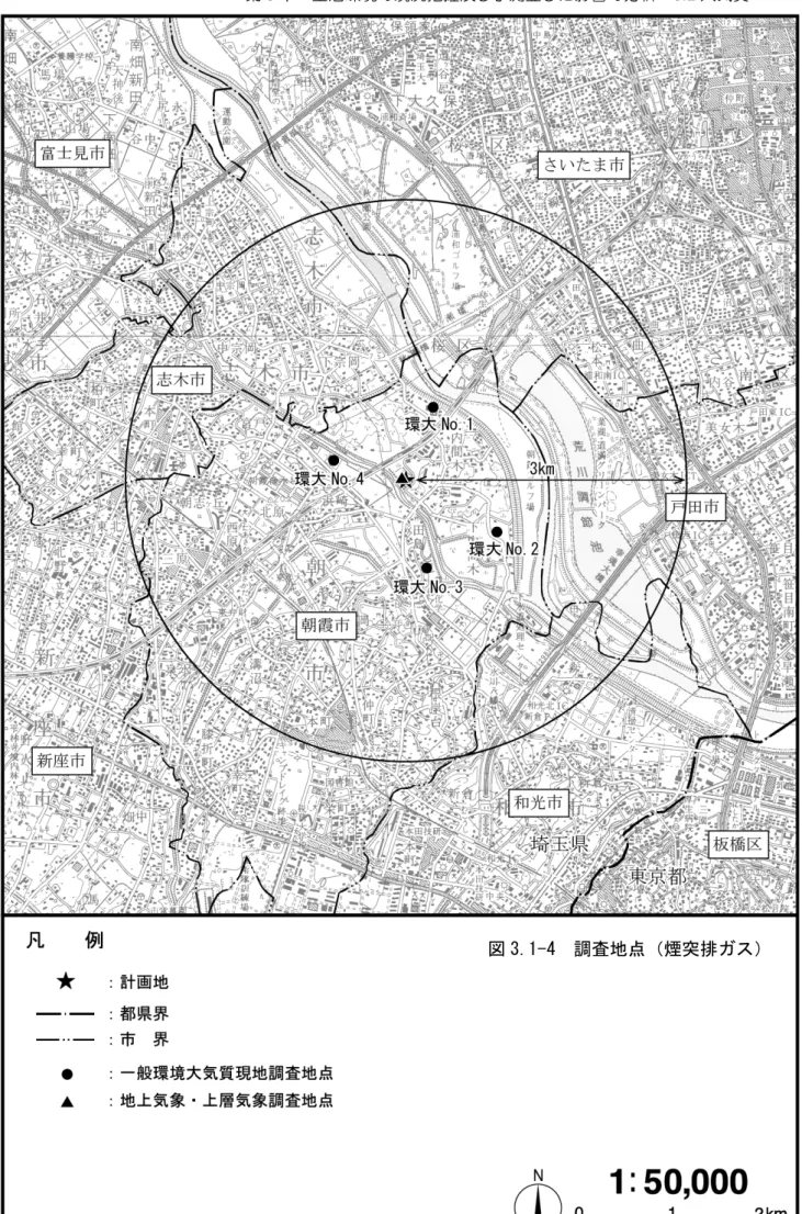 図 3.1-4  大気質調査地点（一般環境大気質）