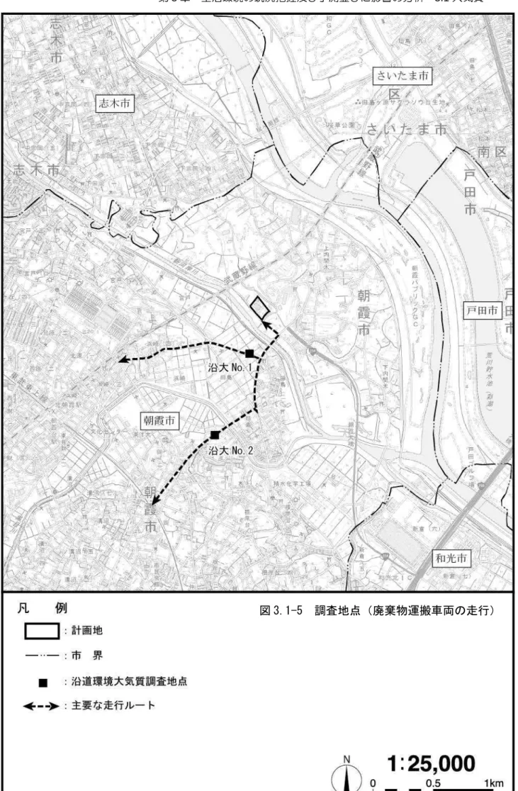 図 3.1-5  大気質調査地点（沿道環境大気質）