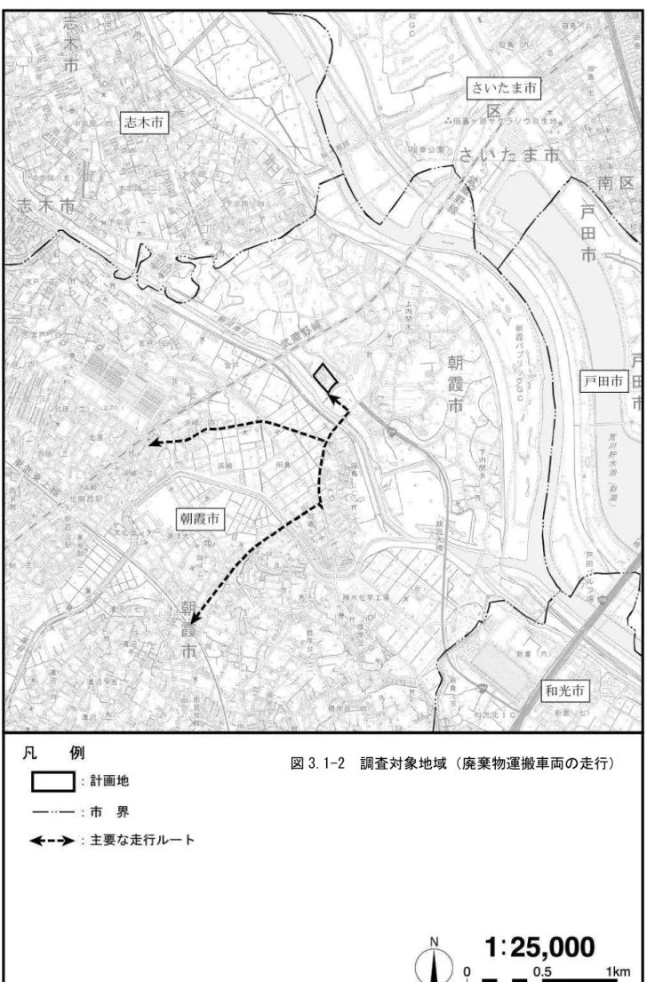 図  3.1-2  沿道大気質調査対象地域
