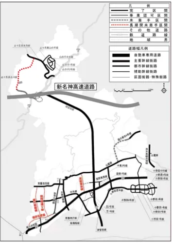 図 道路の整備状況 
