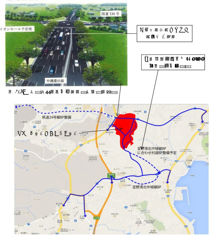 図 2-59  交通負荷増大への対応（交差点改良）  図 2-60  交通負荷増大への対応（アクセス経路の選択肢の増加） ③交差点改良により、流入枝 6 車線 アワセ土地区画整理事業地区  ④南方向からのアクセスを可能にする道路 