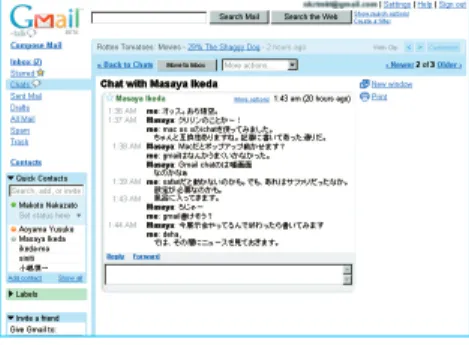 図 3 Google と Amazon が合併した Google- Google-zon が話題となった Flash ムービー 「EPIC2014」 。 http://www.probe.jp/EPIC2014/図 2Google が提供する検索以外のサービスも、結果的にネットの利用促進と情報検索の支援に結び付く。図 1Google の翻訳ツールを通して表示させた本誌のウェブページ。検索との統合が進めば、外国人も読んでくれる？