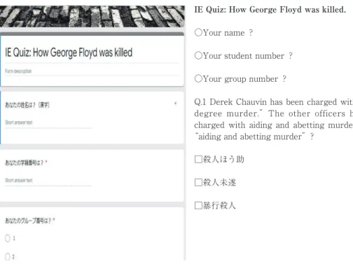 Figure 1. A Group Quiz I Made in Google Forms