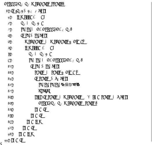 Fig. 3 Search for candidate positions of optimum alignment using Suﬃx Array for Queries and DB