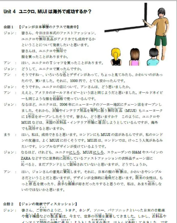図 1  改定前のダイアログ 