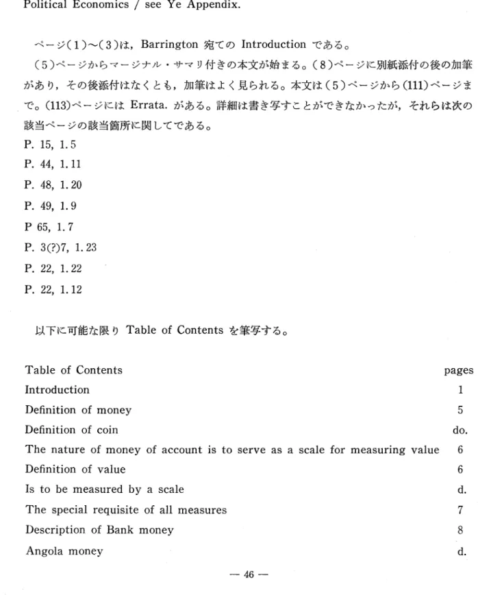 Table o f  Contents  pages 