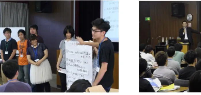 図 2 ポスターによる研究発表 図 3 グループディスカッションでの発表 図 4 招待講演 グループディスカッションのテーマは，映画やドラマな どの「映像作品の紹介」とした．作品を一つ取り上げ，内 容を知らない人に対して分かりやすく説明する方法につい て議論を行った．今回のディスカッションではグループ全 員が議論に参加できるように，このような誰にでも分かり やすいテーマ設定とし，取り上げる作品はグループ全員が 内容を把握しているものとする制約を設けた．発表方法は 特に指定せず，発表資料作成用に模造紙や画用紙