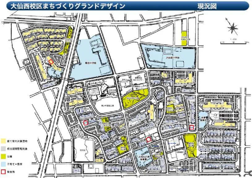 表   2-33 大 西校 ン ン 現況